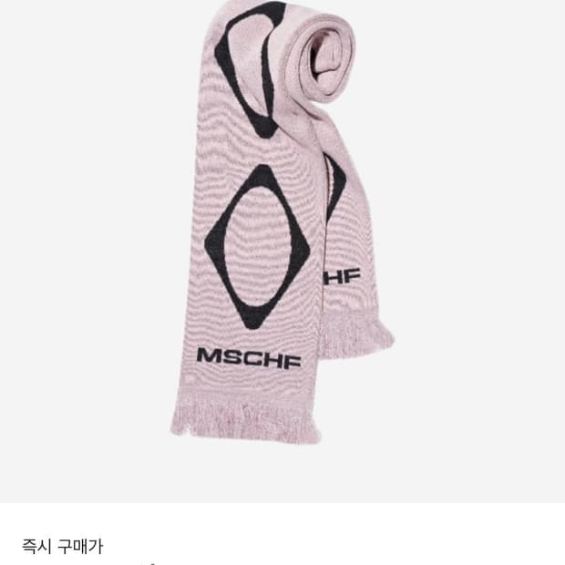 미스치프 머플러 목도리