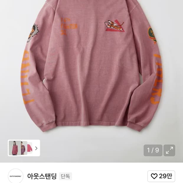 MIL SERIES LONG SLEEVE(74TH FIGHTER SQ)_