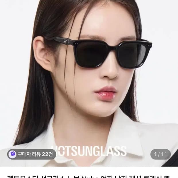 젠틀몬스터 누보 선글라스 01