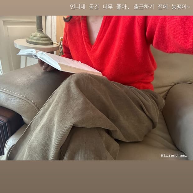 에토스 딥 브이넥 니트