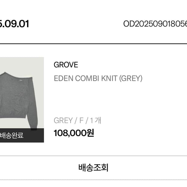 Grove eden combi knit