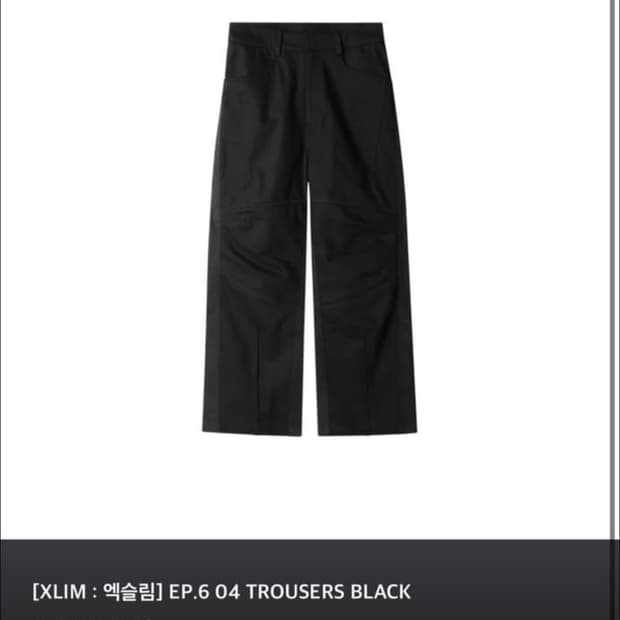엑슬림 xlim EP 04 TROUSERS BLACK [M]
