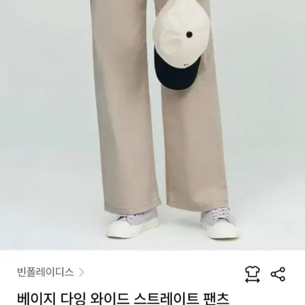 여성 28인치 빈폴 레이디스 바지