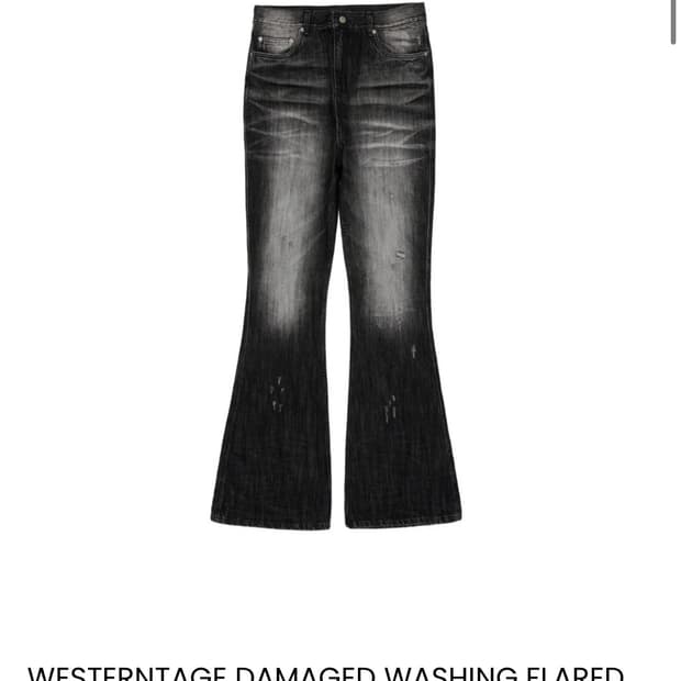 웨스턴티지 플레어 데님 팬츠