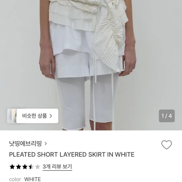 낫띵에브리띵 Pleated short layered skirt