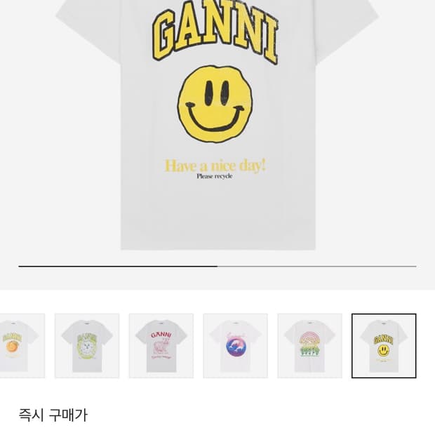 GANNI 스마일 반팔티 팝니다