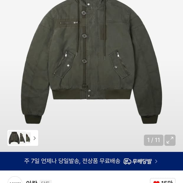 아캄 Button Placket Cotton Ma-1 Jacket 카키