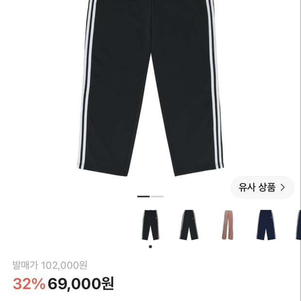 아디다스 클래식 파이어버드 트랙팬츠 블랙 L