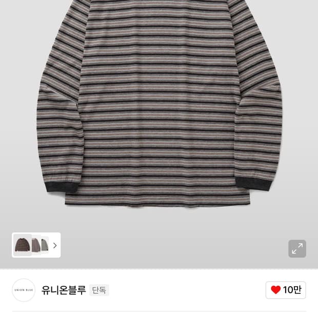 유니온블루 롱슬리브 xl