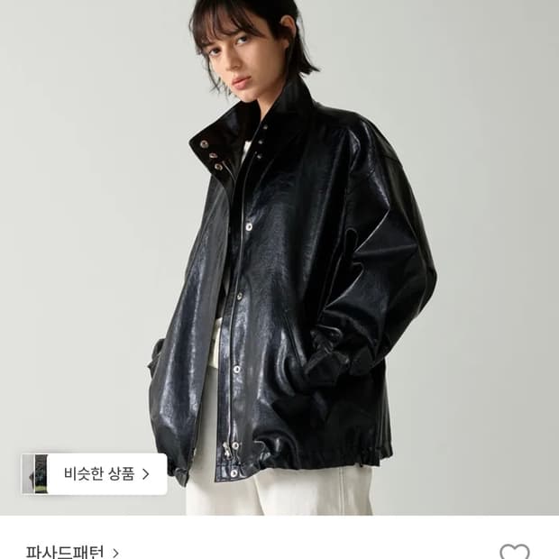 파사드패턴 오버핏 레더 점퍼 블랙