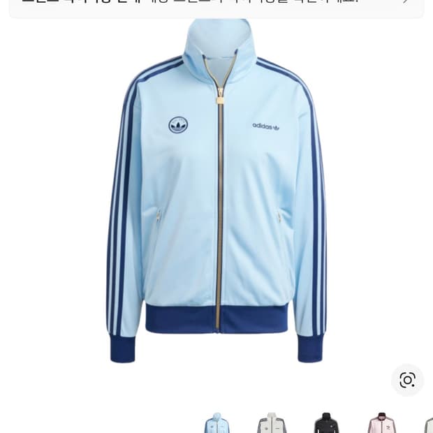 (W) 아디다스 파이어버드 배지 트랙 탑 클리어 스카이 m사이즈