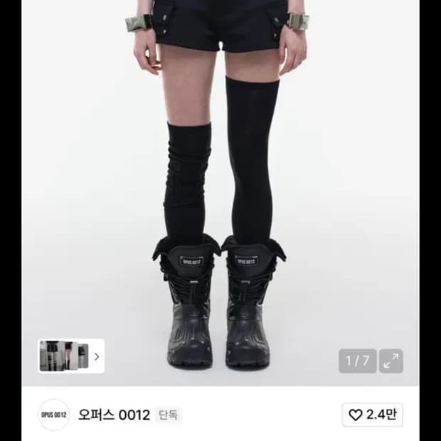 오퍼스0012 마이크로 카고팬츠