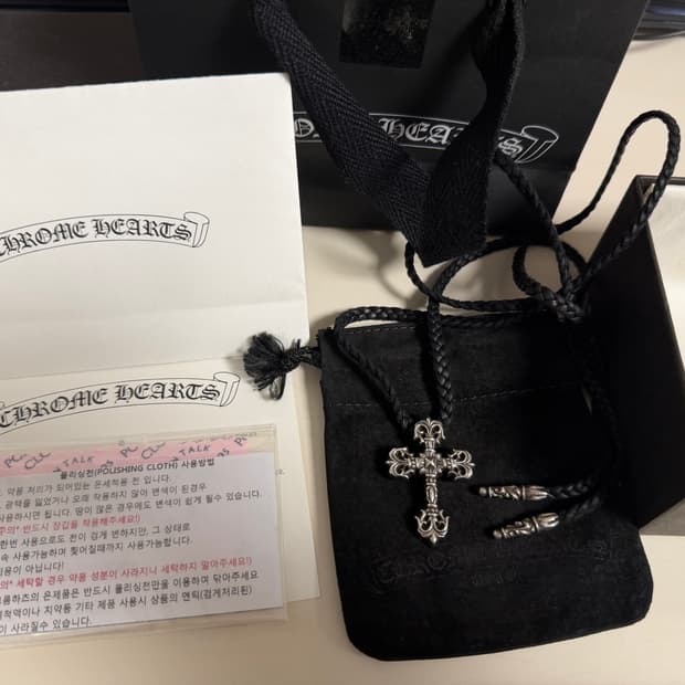 새상품급) 크롬하츠 필리그리 블레이드 가죽줄 