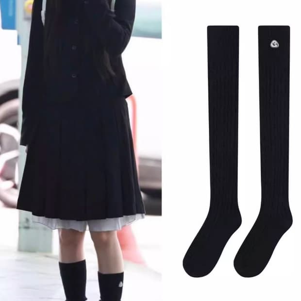 코이세이오 니삭스 pompom over knee socks
