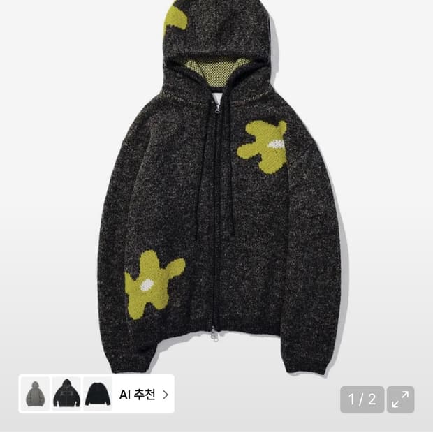 aeae 데이지 니트 후디