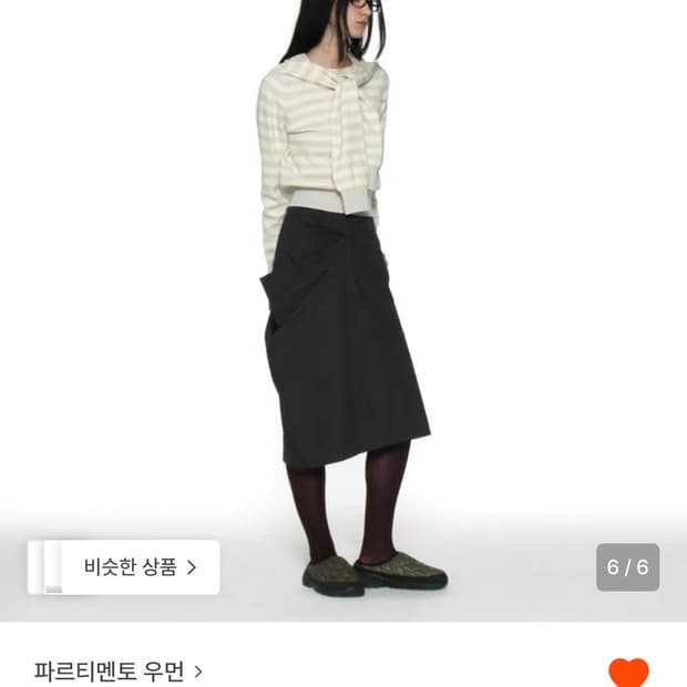 파르티멘토 미디스커트 차콜