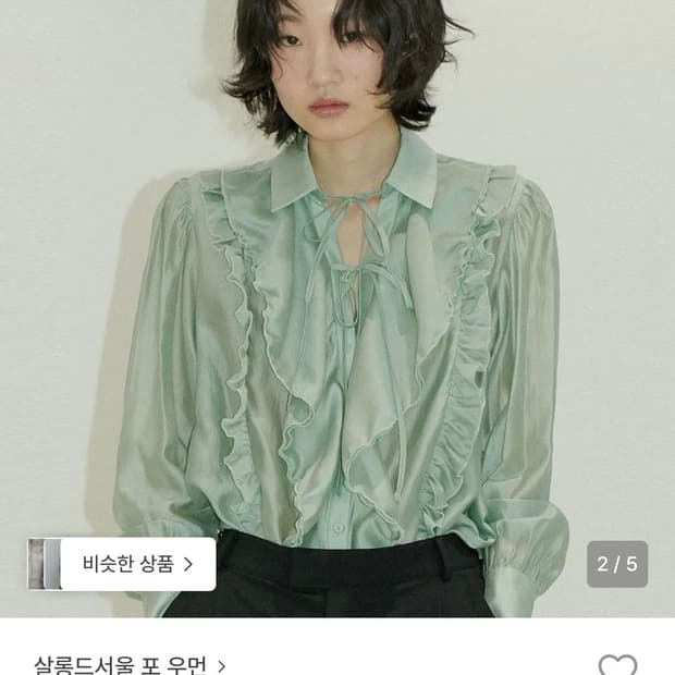 살롱드서울 러플 블라우스