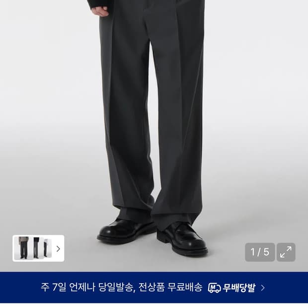 무탠다드 휩코드 원턱 와이드 슬랙스 그레이 32 새상품