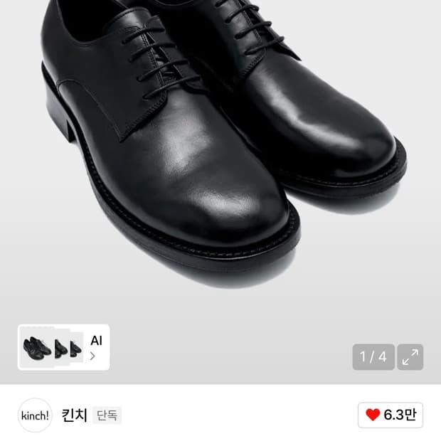 킨치 풀박 1착 최상