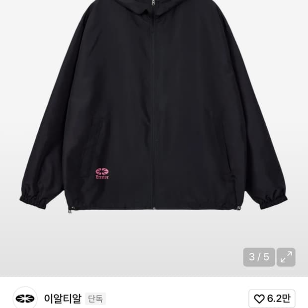 이알티알 체크패턴 리버시블 바람막이