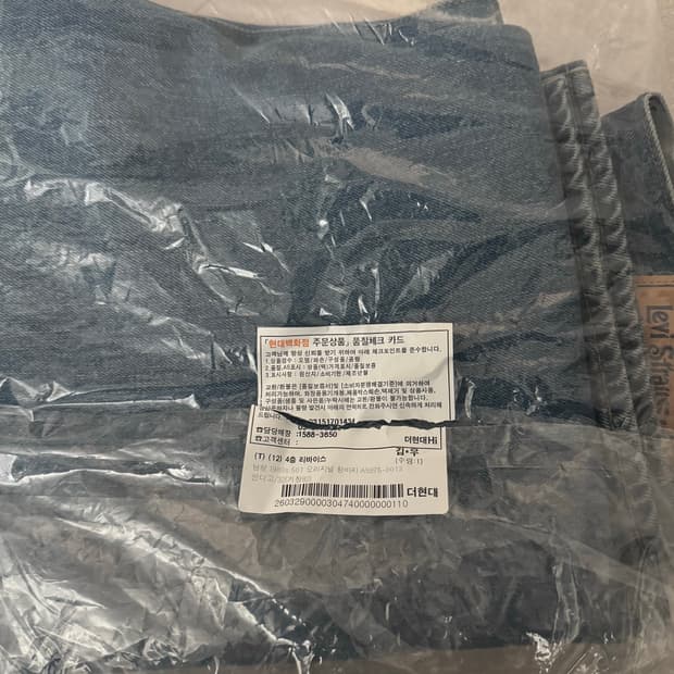 리바이스 블루탭 1980 501 32사이즈 A5875-0013