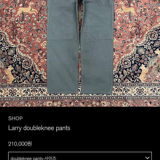 블랙아웃 더블니 팬츠