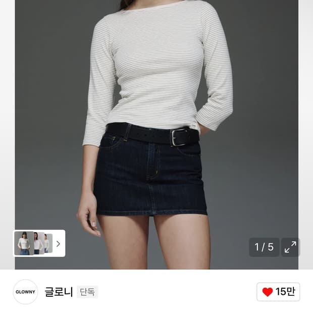 글로니 3/4 G COMFORT TEE (STRIPE) 새상품