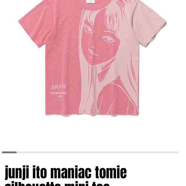 이토준지 maniac tomie silhouette mini tee