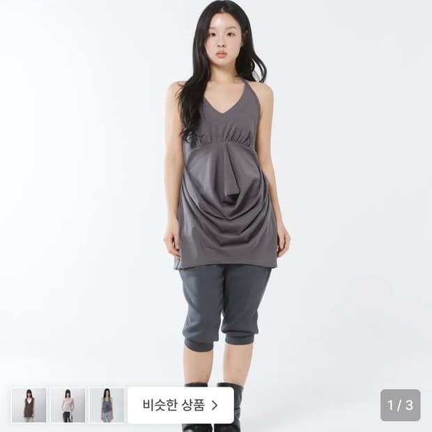 콜로신스 Quince Halter Top Slate Gray 홀터탑