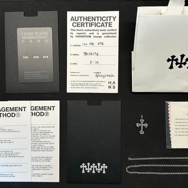 크롬하츠 필리그리 참