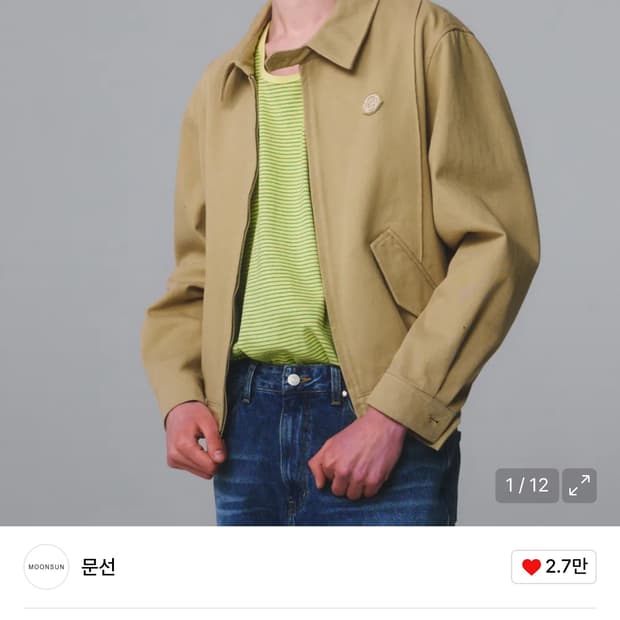 문선 Argyle Hole 코튼 블루종 카멜 L