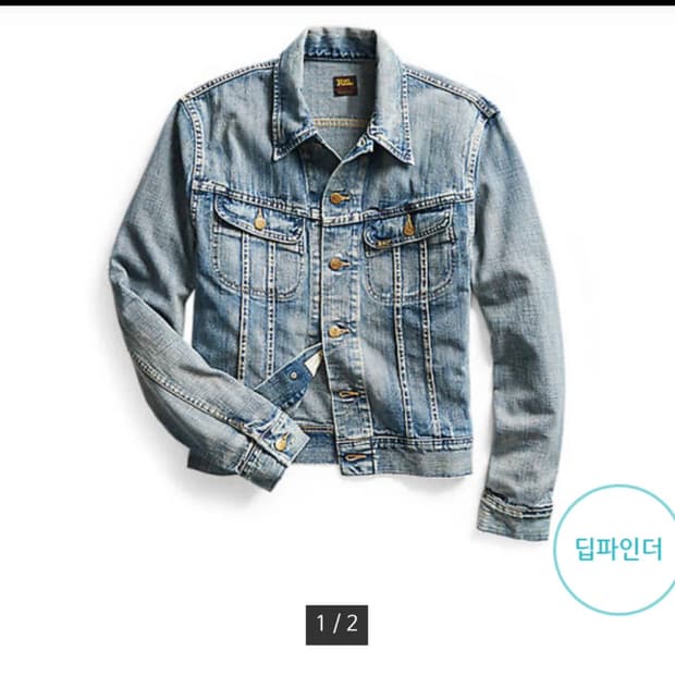 rrl 더블알엘 lot271 리랜드 라지 새제품