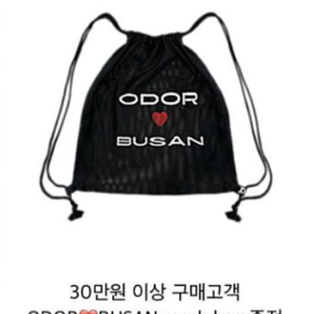 ODOR 오도어 부산 팝업 기프트 메쉬백