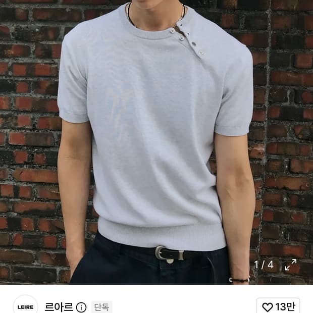 르아르 사선 헨리넥 반팔 니트 [화이트메란지]