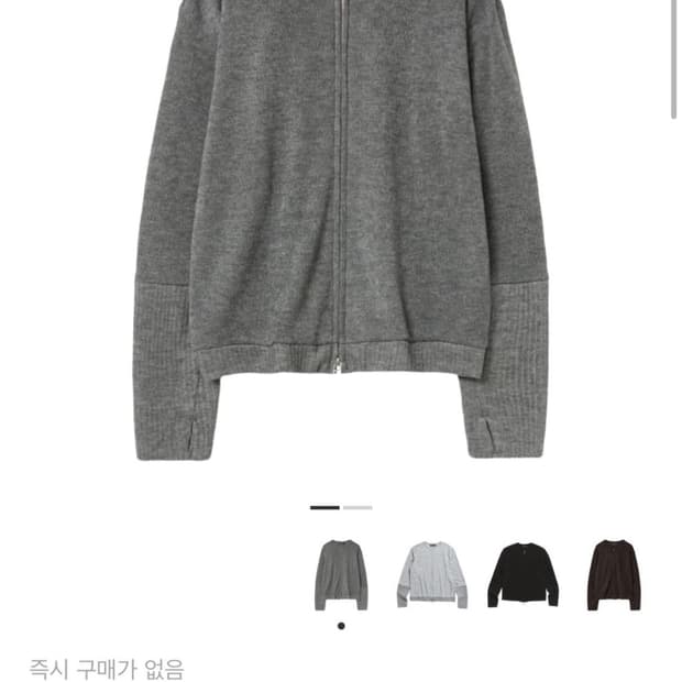 해칭룸 레이어 가디건