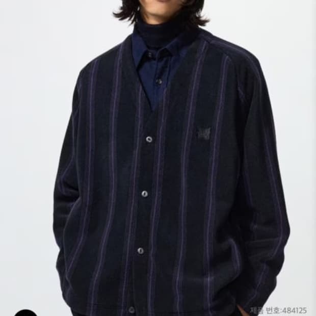 유니클로 니들스 가디건