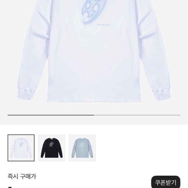 산산기어 롱슬리브 22FW 화이트 2사이즈