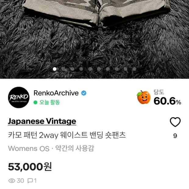 개별결제창