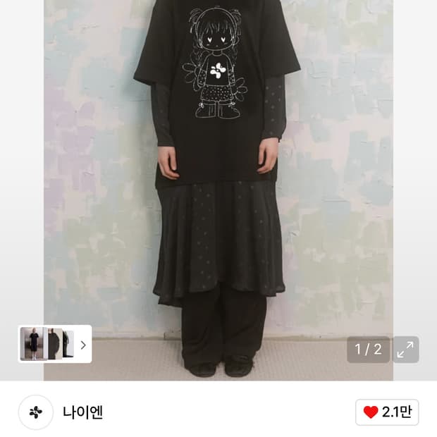 나이엔 도트 쉬폰 그래픽 원피스