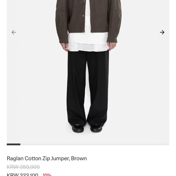 아모멘토 레글런 집 점퍼 브라운 L