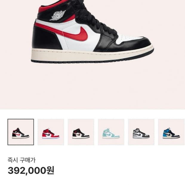 조던1 레트로 하이 OG 짐레드 240