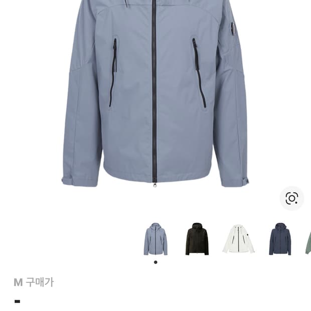 구매) C.P.컴퍼니 후드 윈드브레이커 