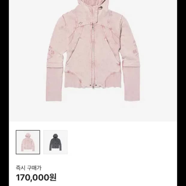 미스치프 후드집업 컷 오프 후드 워시드 핑크브라운 s