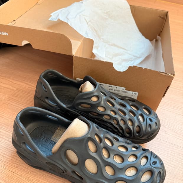 머렐 하이드로 넥스트 젠 트리플블랙