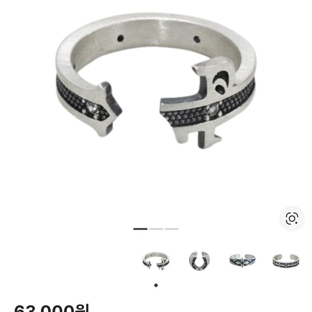 폴리테루 925 실버 반지 001 심볼 P