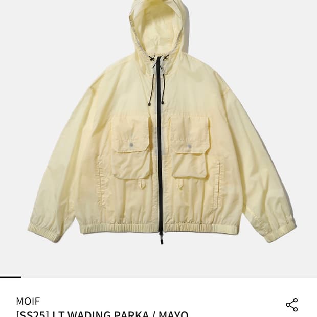 모이프 바람막이