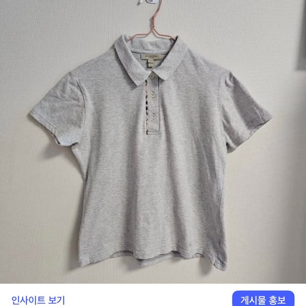 버버리 노바체크 디테일 카라 반팔티