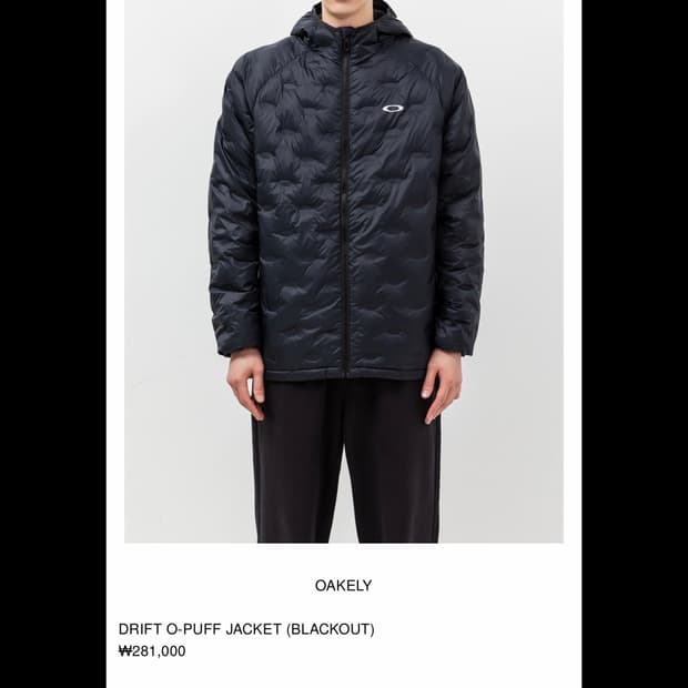 오클리 드리프트 퍼프재킷 경량패딩
