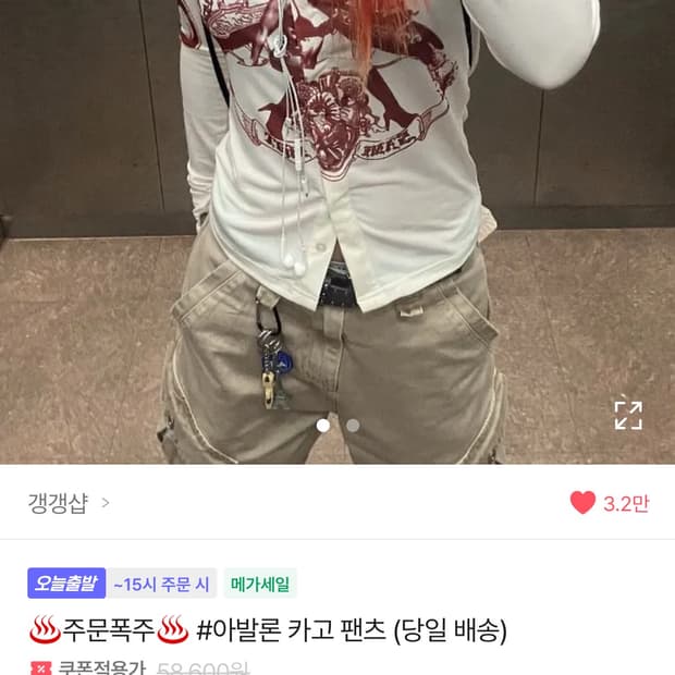 상품 이미지
