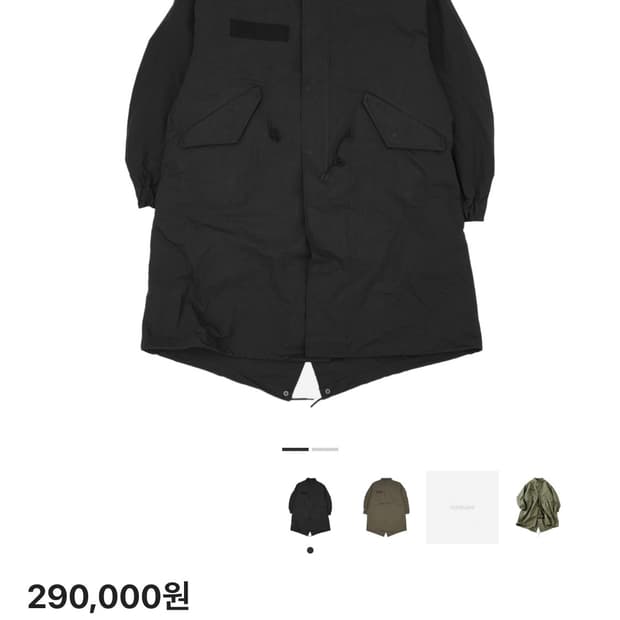 프릭스 스토어 M-65 모즈 코트 라이너 + 이너 세트 블랙